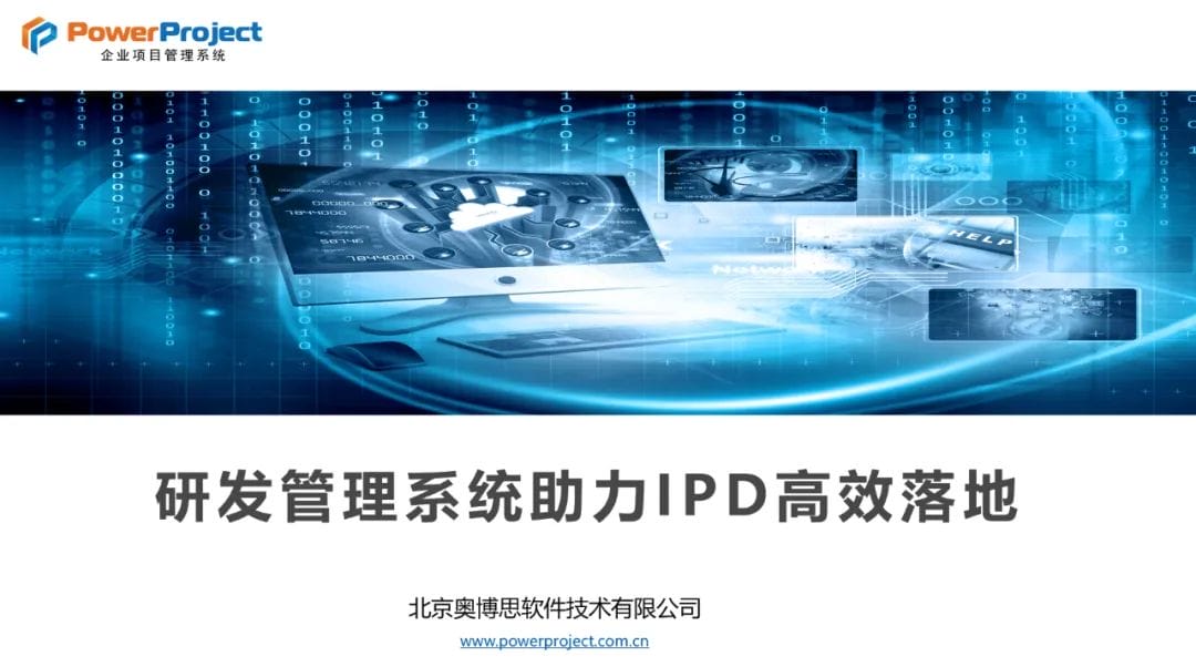 正浩創新(圖3)