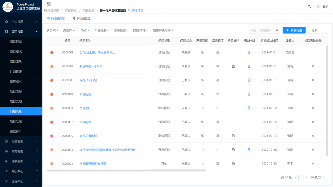 友達數位(圖3)
