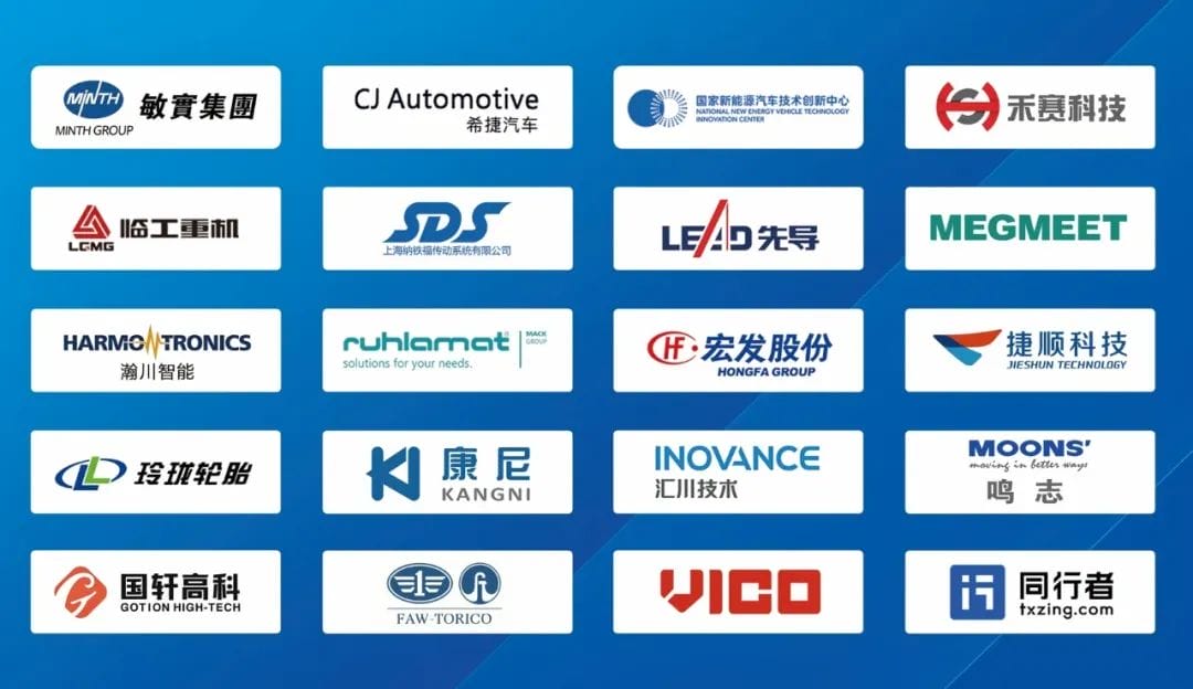 一汽東機工(圖9)