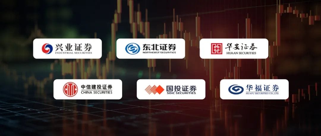 華福證券(圖1)