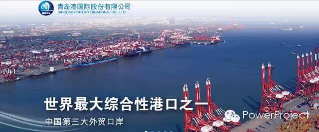 PowerProject中標(biāo)青島港信息中心項(xiàng)目管理平臺(tái)(圖1)