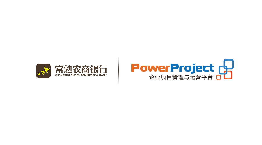 湖北國瑞智能裝備股份有限公司采購PowerProject項目管理系統(tǒng)(圖1)