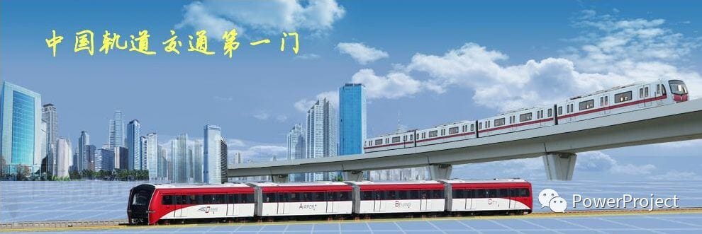 南京康尼機電股份有限公司采購PowerProject企業項目管理系統(圖3)