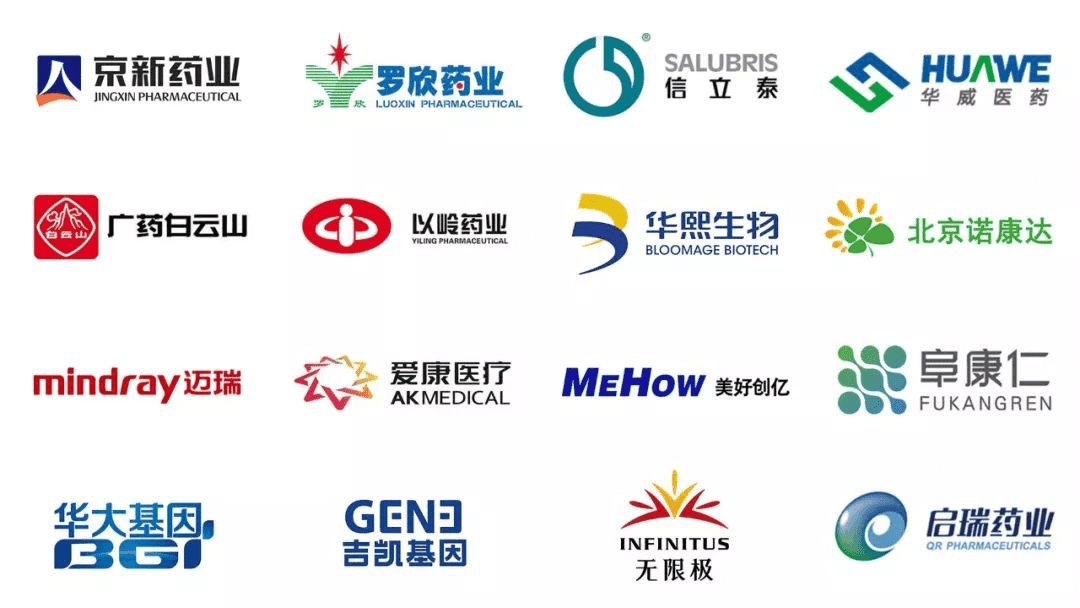 恭喜！北京阜康仁醫藥簽約奧博思PowerProject(圖3)