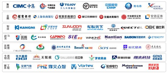 PowerProject成功簽約中化金茂物業(圖4)