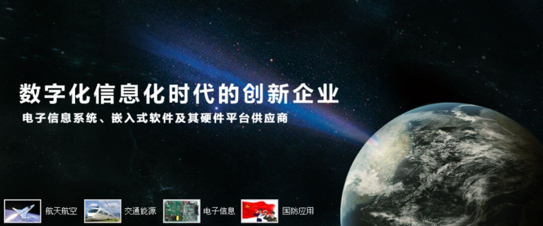 四川賽狄股份選擇奧博思PowerProject作為企業級研發管理平臺(圖2)
