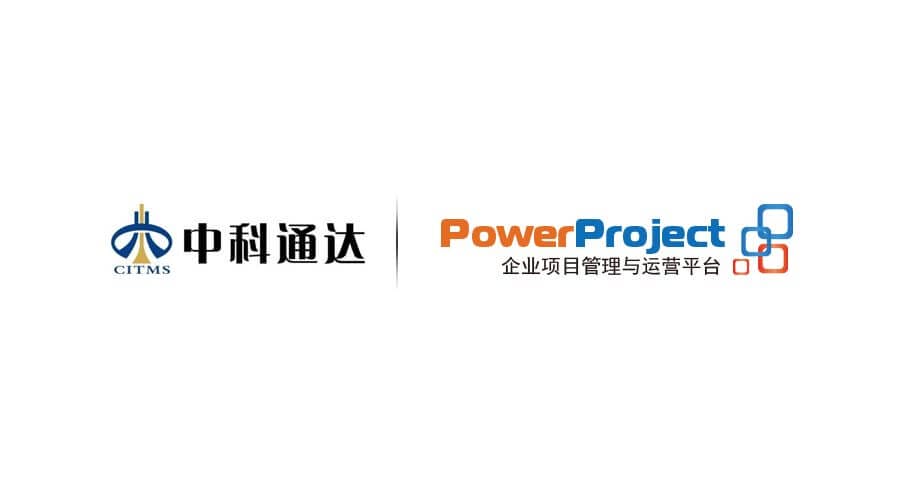北京奧博思軟件與武漢中科通達高新技術股份有限公司達成合作協議(圖1)