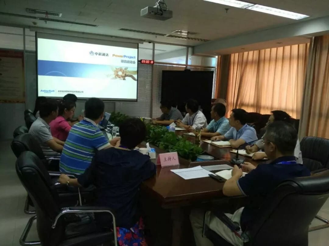 北京奧博思軟件與武漢中科通達高新技術股份有限公司達成合作協議(圖2)