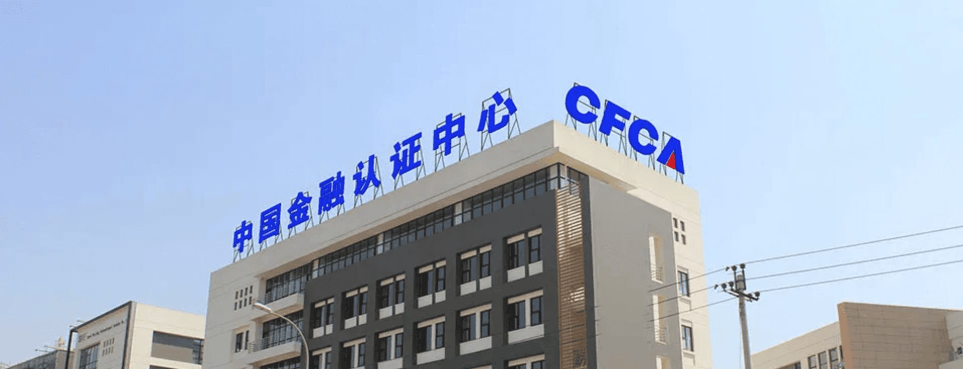 中金金融選擇奧博思PowerProject，打造企業專屬項目管理系統(圖2)
