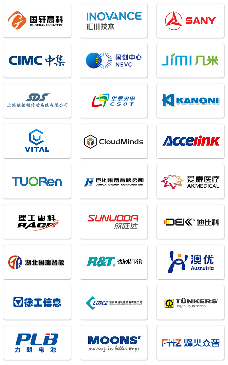 國軒高科攜手奧博思PowerProject，建設公司級項目管理平臺(圖7)