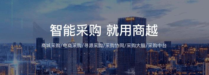 北京商越攜手北京奧博思 PowerProject，打造數字化 PMO 項目管理平臺(圖2)