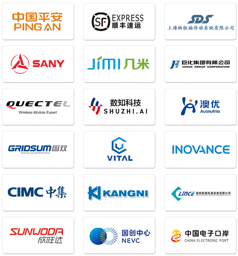 北京商越攜手北京奧博思 PowerProject，打造數字化 PMO 項目管理平臺(圖15)