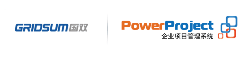 國雙科技選擇奧博思PowerProject，推動企業研發管理戰略落地(圖2)