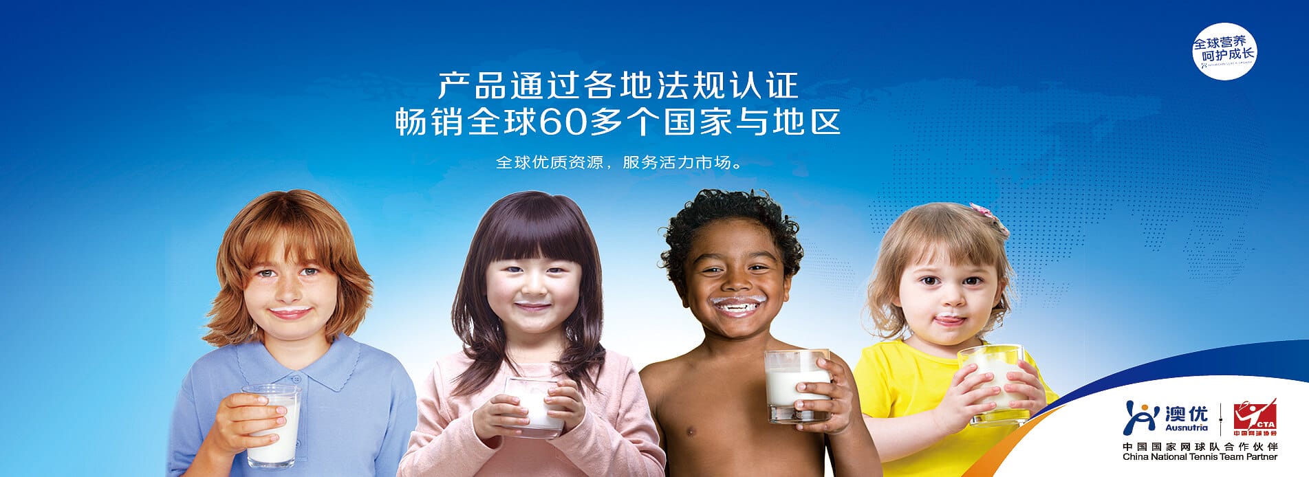 澳優乳業攜手奧博思軟件打造智能化項目管理平臺(圖1)