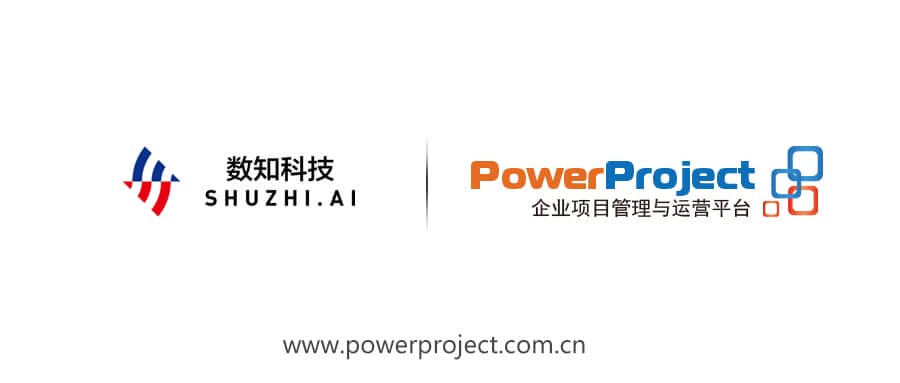 數知科技攜手奧博思 打造新一代智能化項目管理平臺(圖2)