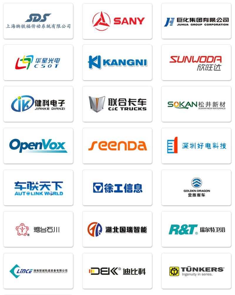 上海納鐵福傳動系統(tǒng)有限公司簽約奧博思PowerProject(圖5)