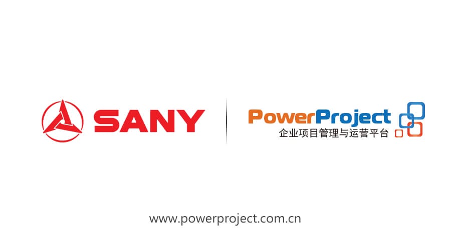 “中國制造全球品牌”三一集團攜手奧博思PowerProject項目管理系統(圖1)