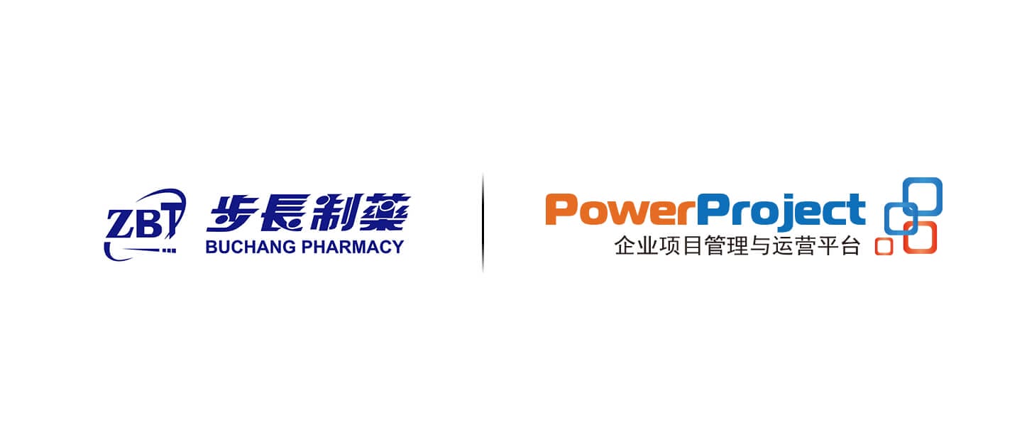 步長制藥簽約奧博思PowerProject(圖1)