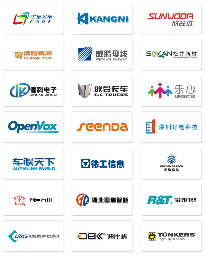 巨化集團有限公司簽約奧博思PowerProject(圖5)