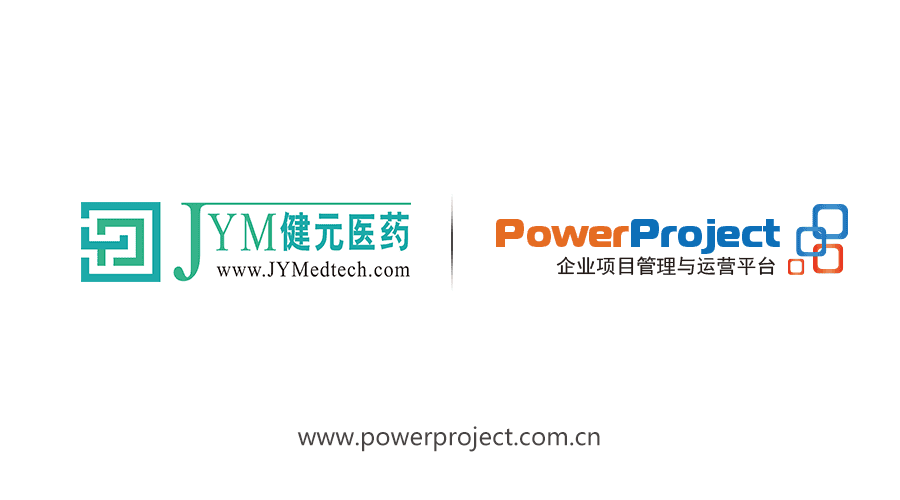 深圳健元醫藥簽約奧博思PowerProject，建設醫藥研發項目管理平臺(圖1)