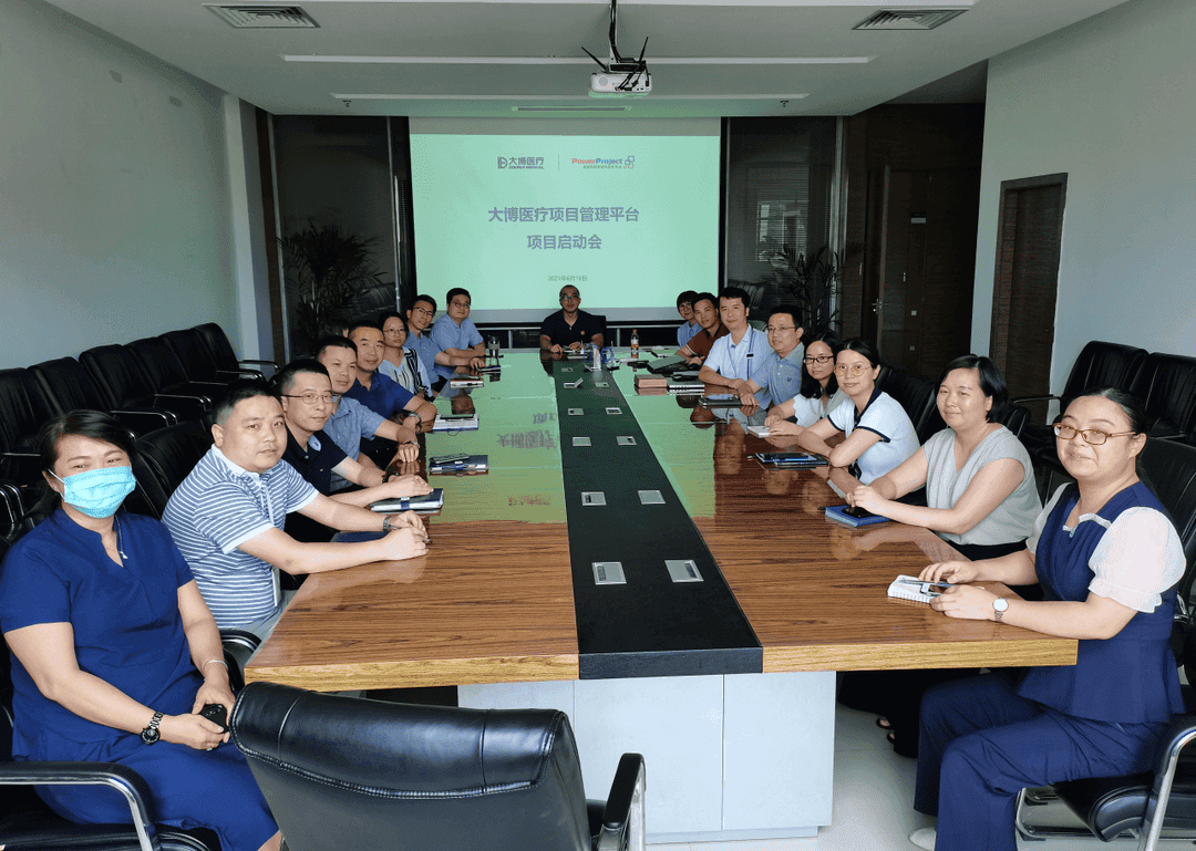 大博醫療如何借助奧博思PowerProject為研發數字化管理賦能(圖2)