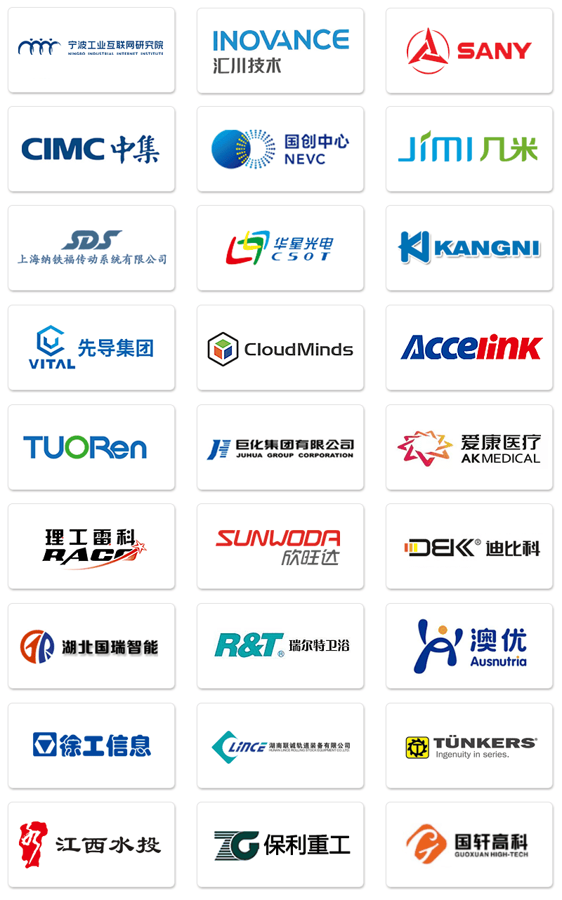 寧波工業互聯網研究院攜手奧博思PowerProject，賦能企業數字化項目管理體系(圖9)