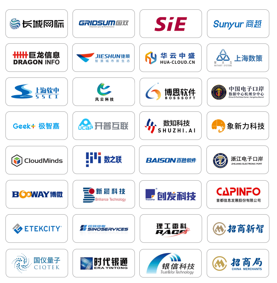 奧博思PowerProject項目管理系統助力招商局國際科技有限公司提升項目管理效率(圖3)