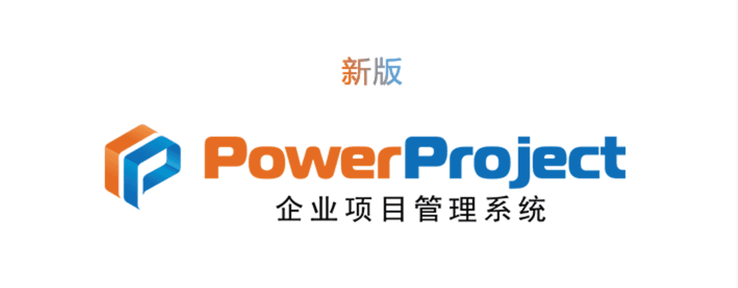 項目管理軟件廠商奧博思軟件煥新LOGO，官網改版，企業品牌全面升級！(圖1)