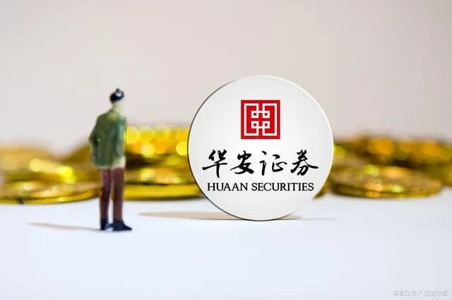 華安證券選擇奧博思軟件PowerProject項目管理軟件系統(圖1)
