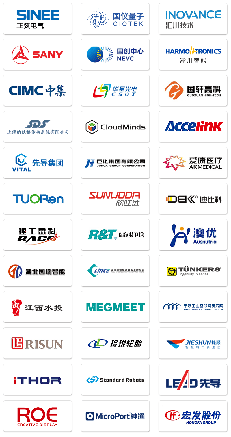 正弦電氣選擇奧博思項目管理軟件，打造企業項目管理信息化平臺(圖6)