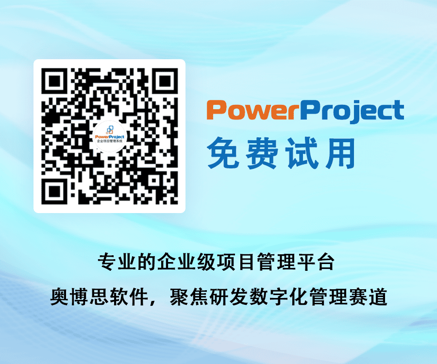 奧博思中標(biāo)中海石油氣電集團(tuán)研發(fā)中心項(xiàng)目管理平臺(tái)項(xiàng)目(圖3)
