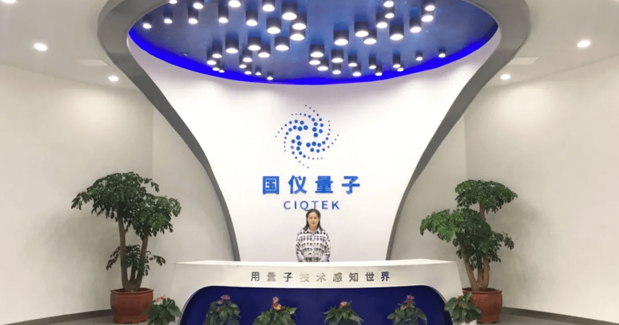 國儀量子攜手奧博思，搭建數智項目管理平臺(圖2)