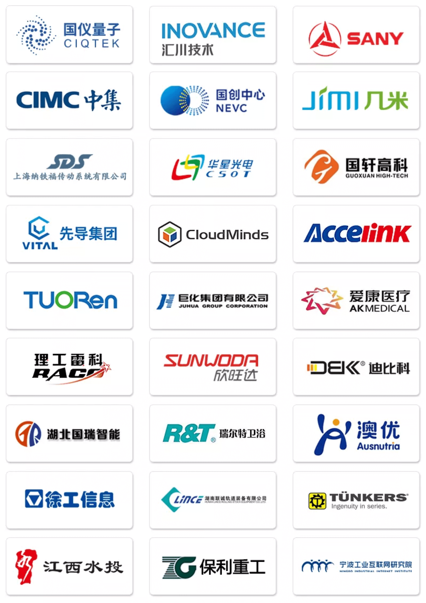 國儀量子攜手奧博思，搭建數智項目管理平臺(圖6)
