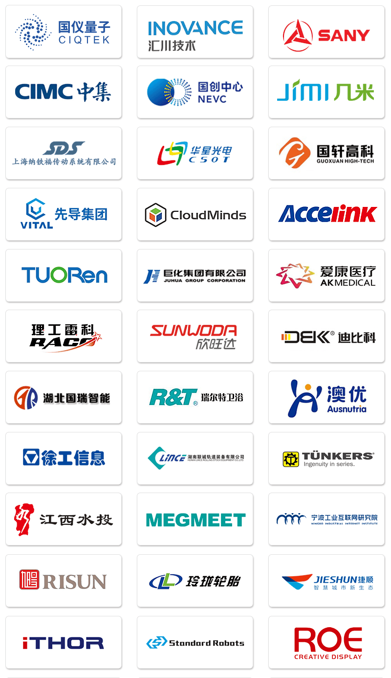 PowerProject 項目管理軟件在制造業的應用案例/制造業IPD咨詢服務(圖3)
