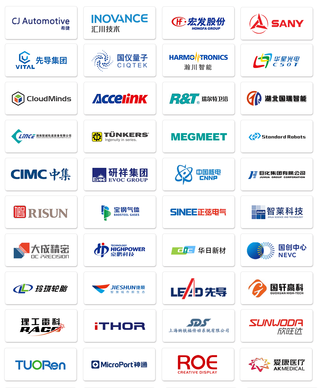 汽車零部件制造商：希捷汽車選擇奧博思 PowerProject 項目管理軟件系統(圖5)