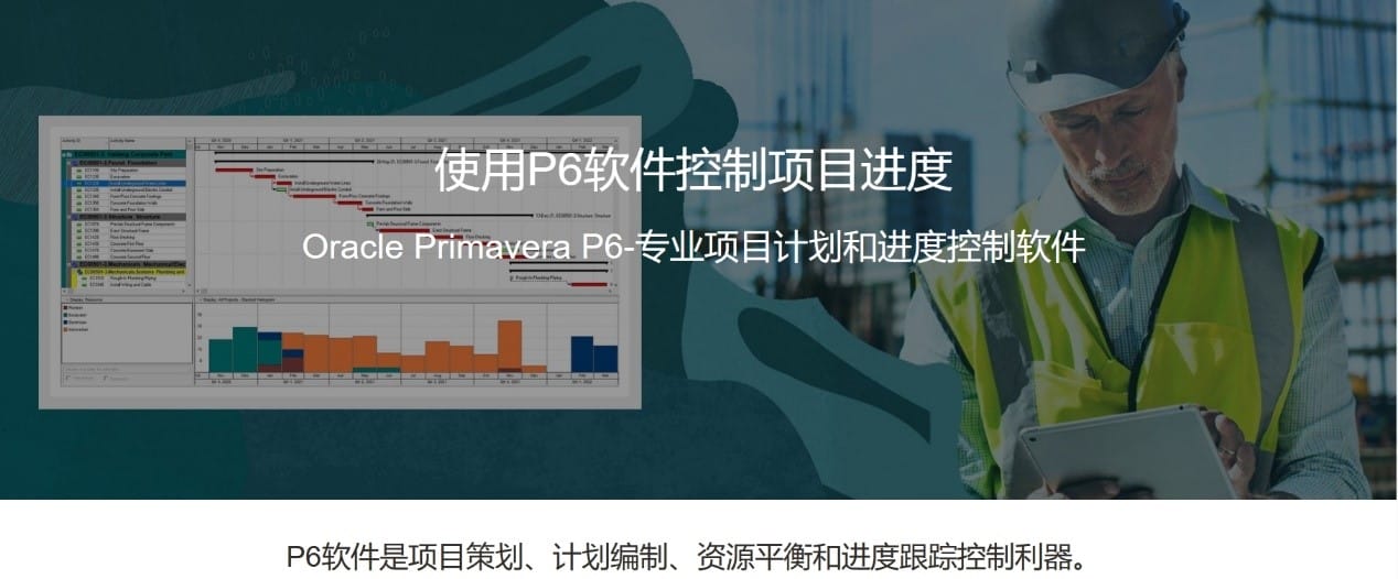 國內常用的五大項目管理系統介紹，企業為什么要上項目管理系統？(圖6)