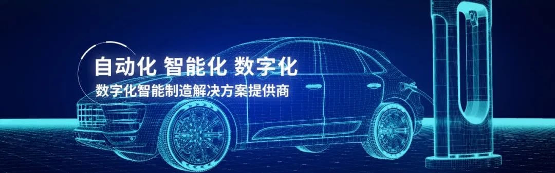 制造業(yè)項(xiàng)目管理軟件哪家好？奧博思攜手儒拉瑪特，召開項(xiàng)目管理系統(tǒng)項(xiàng)目啟動(dòng)會(huì)(圖1)