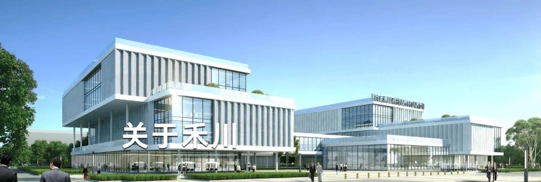 制造業項目管理軟件推薦：禾川科技攜手奧博思，打造制造業數字化項目管理平臺(圖2)