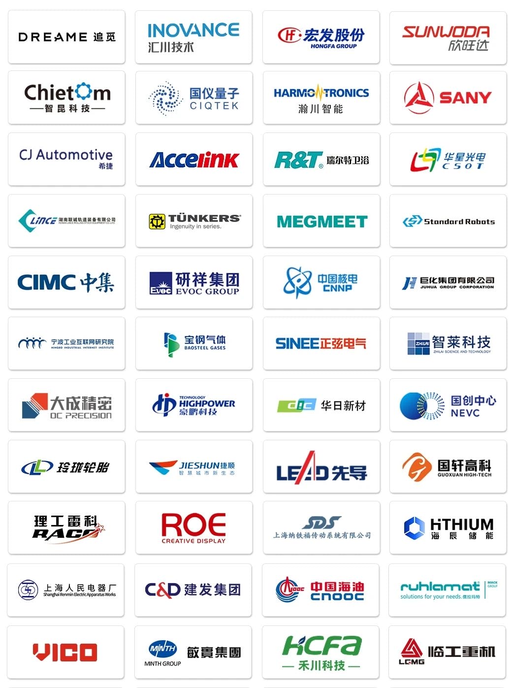 奧博思參展中國 PMO 大會并發表《項目管理系統助力 IPD 高效落地》演講(圖7)