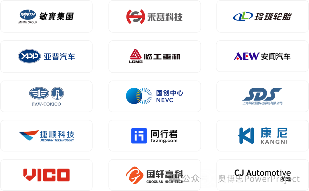汽車零部件研發項目管理系統：元豐汽車上線奧博思 PowerProject(圖3)
