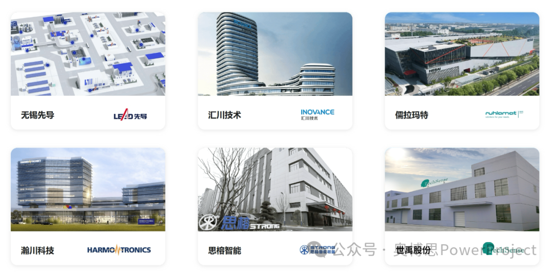 某半導體裝備制造企業上線 PowerProject，實現項目全周期數字化管控(圖3)