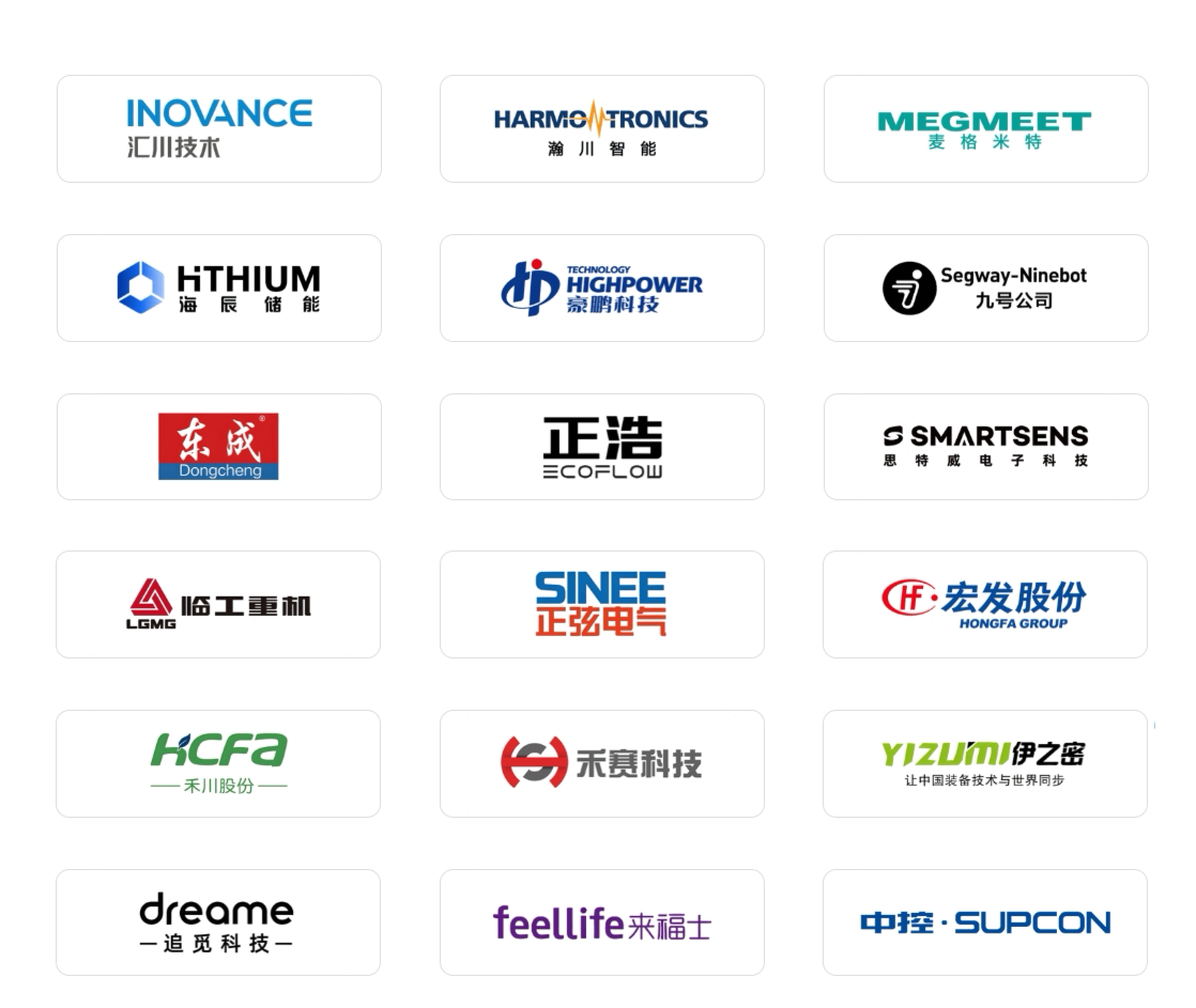 奧博思 PowerProject 項目管理系統支持 IPD 流程高效落地(圖3)