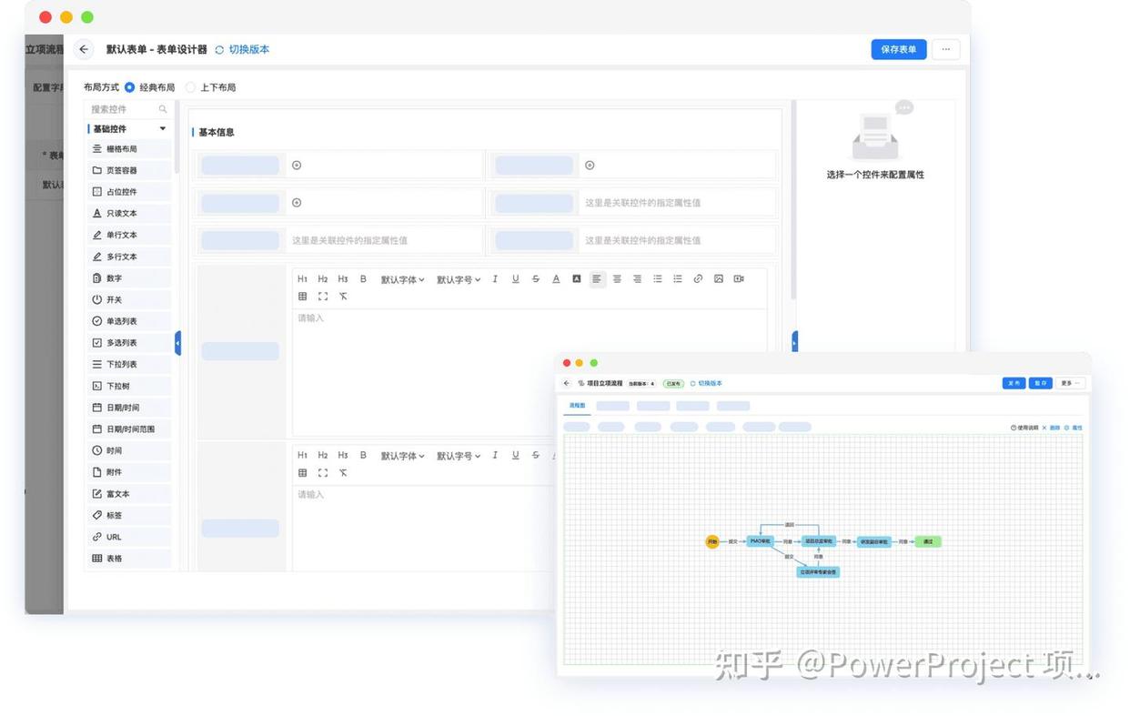 制造企業項目管理系統：PowerProject 助力實現項目全周期管理(圖2)