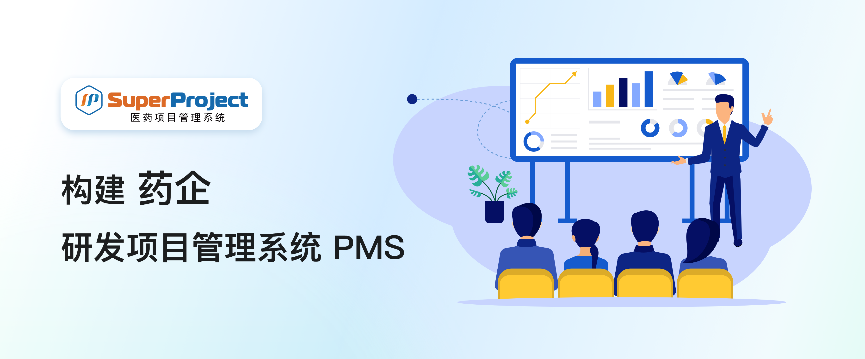國內常用的五大項目管理系統分享(圖5)